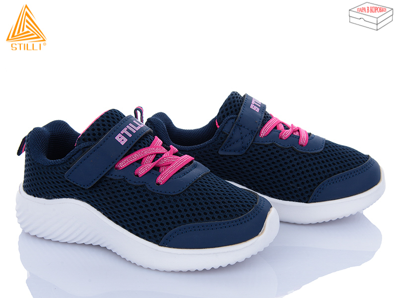 Кроссовки Stilli Kids (26-31) KT240-9 піна (деми)