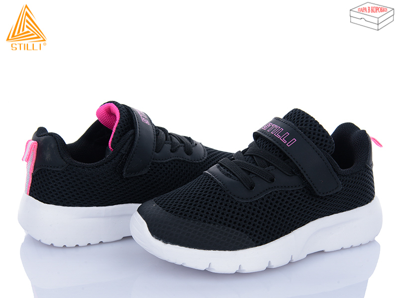 Кроссовки Stilli Kids (26-31) KT230-2 піна (деми)