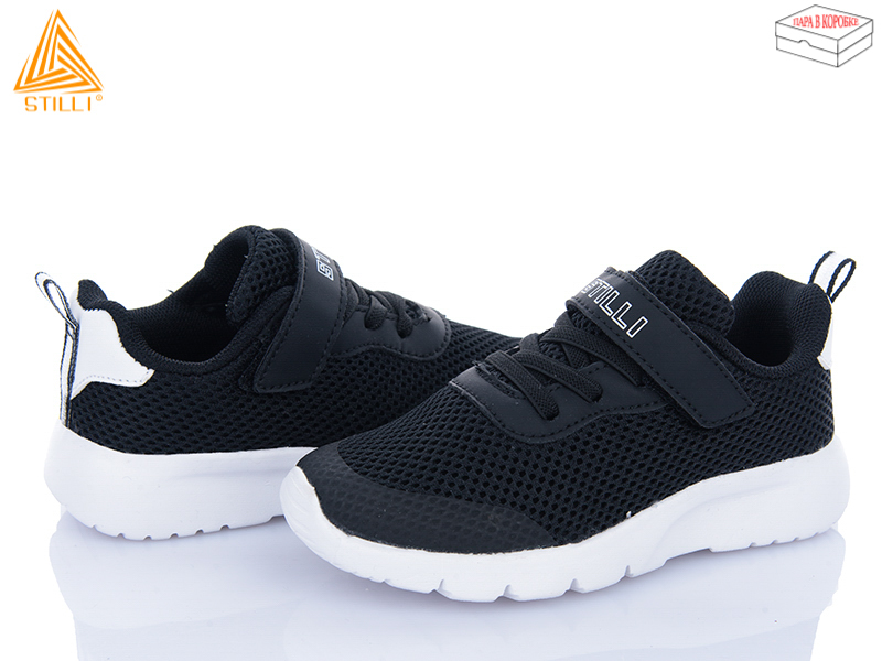 Кроссовки Stilli Kids (26-31) KT230-5 піна (деми)