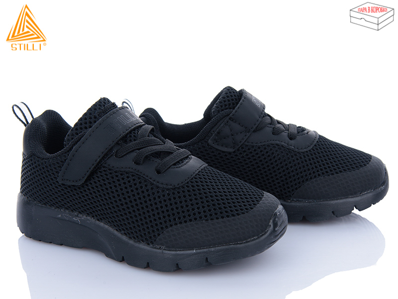 Кроссовки Stilli Kids (26-31) KT230-6 піна (деми)