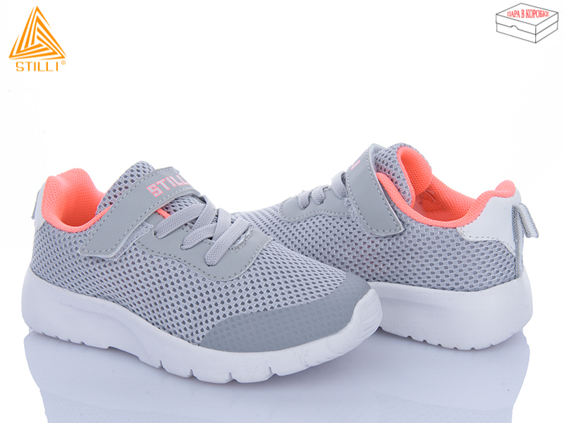 Кроссовки Stilli Kids (26-31) KT230-7 піна (деми)