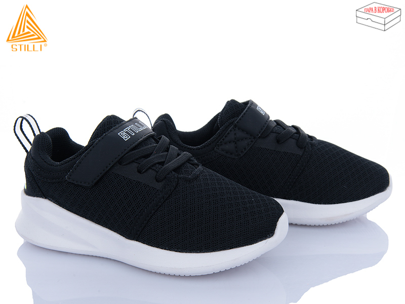 Кроссовки Stilli Kids (26-31) KT310-1 піна (деми)