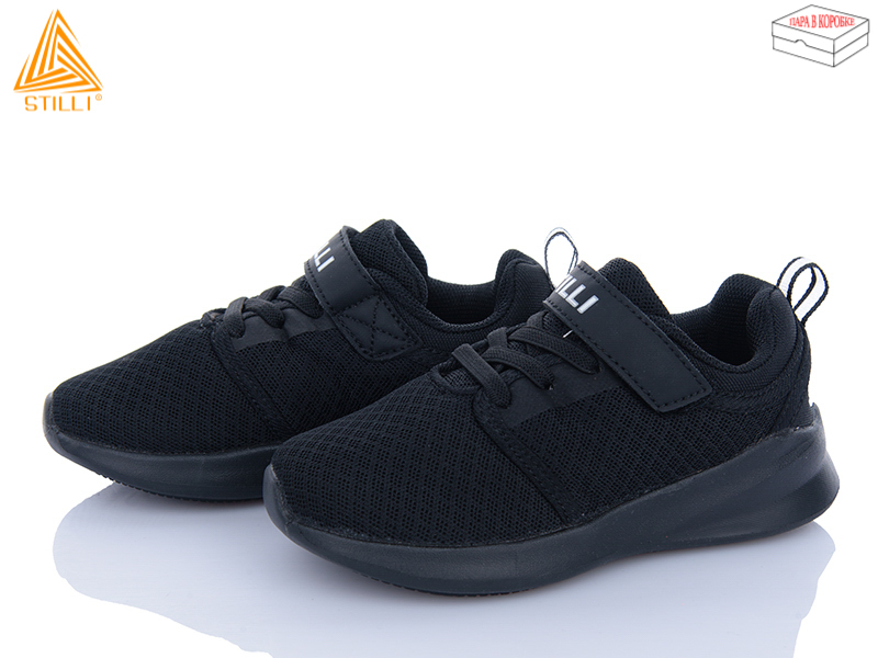 Кроссовки Stilli Kids (26-31) KT310-2 піна (деми)