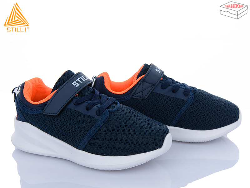 Кроссовки Stilli Kids (26-31) KT310-3 піна (деми)