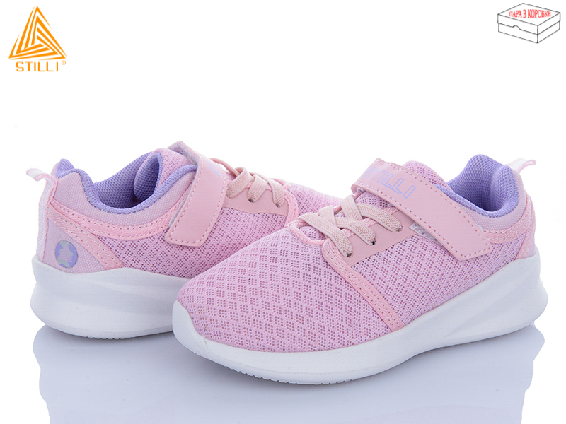 Кроссовки Stilli Kids (26-31) KT310-8 піна (деми)
