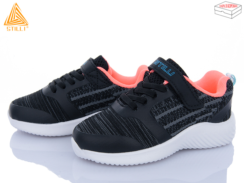 Кроссовки Stilli Kids (26-31) KT280-10 піна (деми)