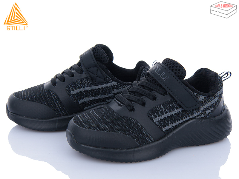 Кроссовки Stilli Kids (26-31) KT280-5 піна (деми)