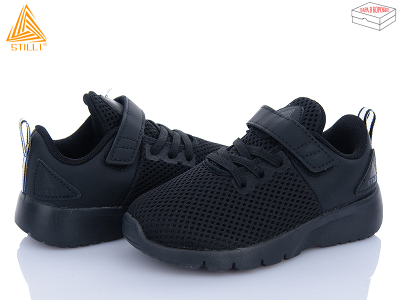 Кроссовки Stilli Kids (26-31) KT300-1 піна (деми)