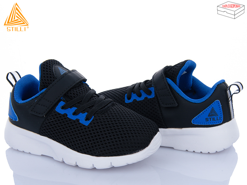 Кроссовки Stilli Kids (26-31) KT300-4 піна (деми)