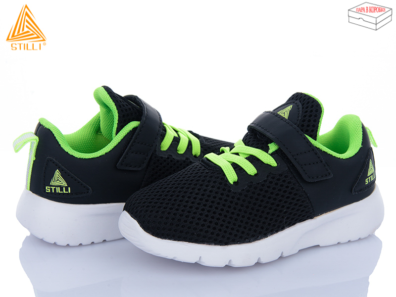 Кроссовки Stilli Kids (26-31) KT300-5 піна (деми)