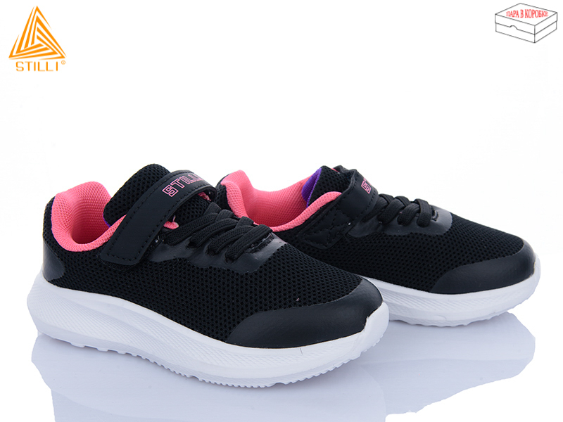 Кроссовки Stilli Kids (26-31) KT270-12 піна (деми)