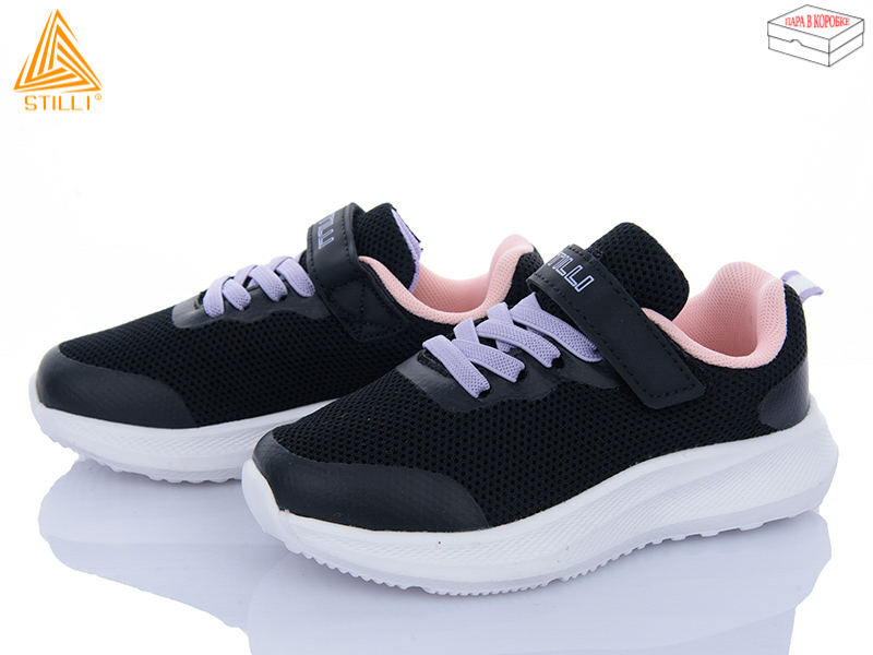 Кроссовки Stilli Kids (26-31) KT270-13 піна (деми)