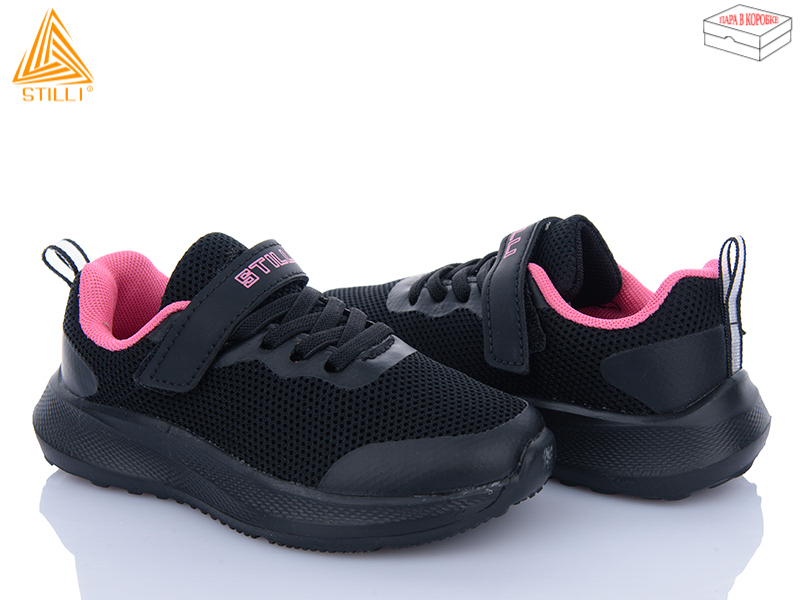 Кроссовки Stilli Kids (26-31) KT270-14 піна (деми)