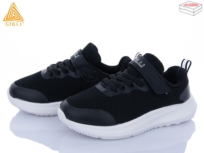 Кроссовки Stilli Kids (26-31) KT270-6 піна (деми)