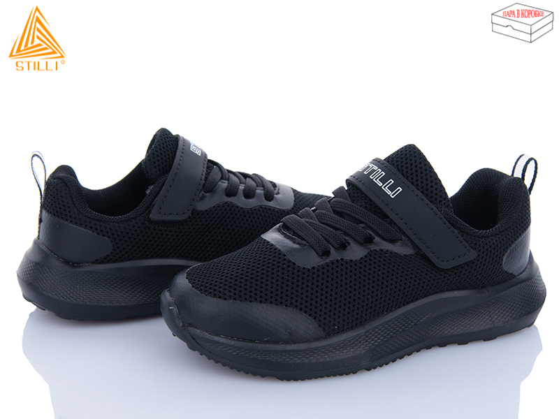 Кроссовки Stilli Kids (26-31) KT270-7 піна (деми)