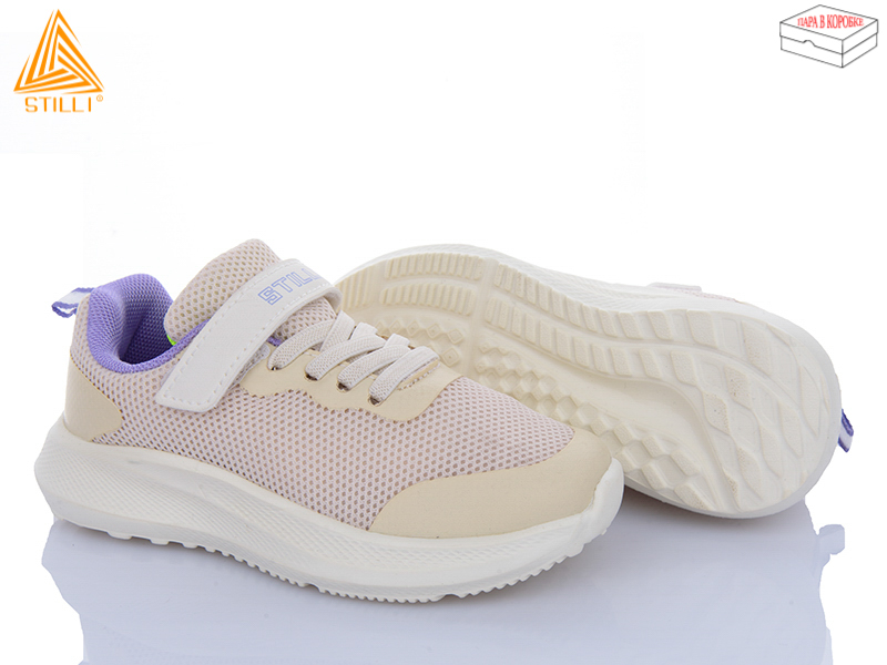 Кроссовки Stilli Kids (26-31) KT270-8 піна (деми)