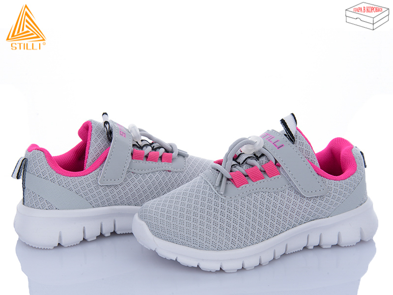 Кроссовки Stilli Kids (26-31) KT290-10 піна (деми)