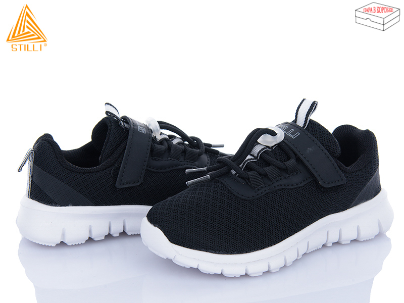 Кроссовки Stilli Kids (26-31) KT290-3 піна (деми)