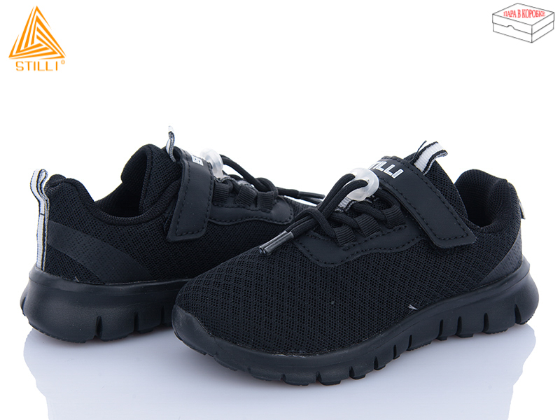 Кроссовки Stilli Kids (26-31) KT290-4 піна (деми)