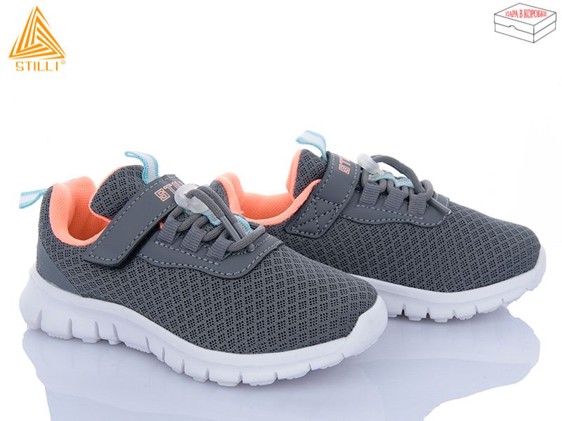 Кроссовки Stilli Kids (26-31) KT290-5 піна (деми)
