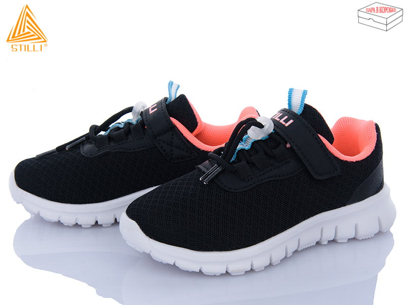 Кроссовки Stilli Kids (26-31) KT290-8 піна (деми)