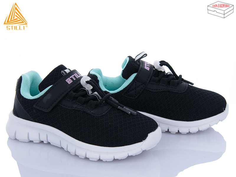 Кроссовки Stilli Kids (26-31) KT290-9 піна (деми)