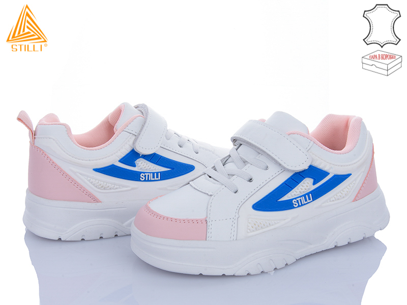 Кроссовки Stilli Kids (32-37) TX90-23 шкіра піна (деми)