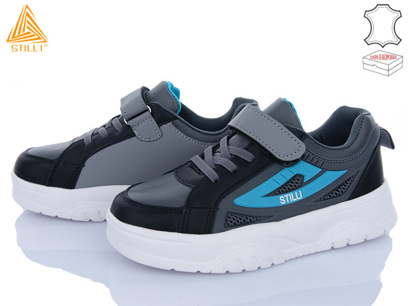 Кроссовки Stilli Kids (32-37) TX90-46 шкіра піна (деми)