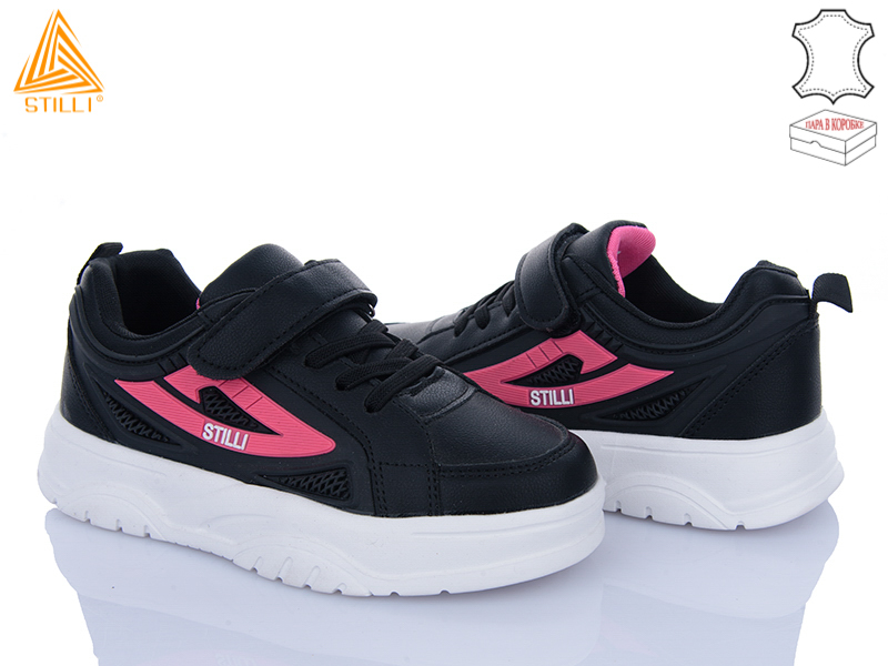 Кроссовки Stilli Kids (32-37) TX90-9 шкіра піна (деми)