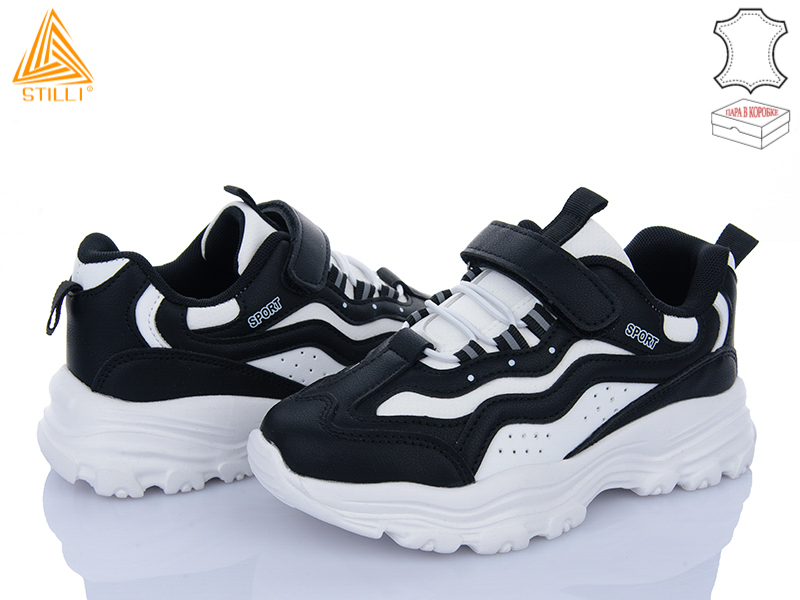 Кроссовки Stilli Kids (32-37) TX10-4 шкіра піна (деми)