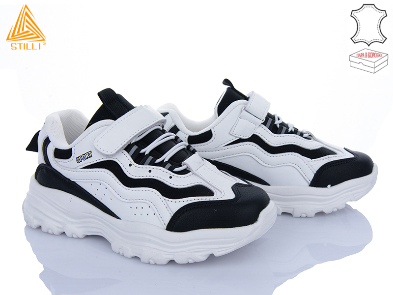 Кроссовки Stilli Kids (32-37) TX10-5 шкіра піна (деми)