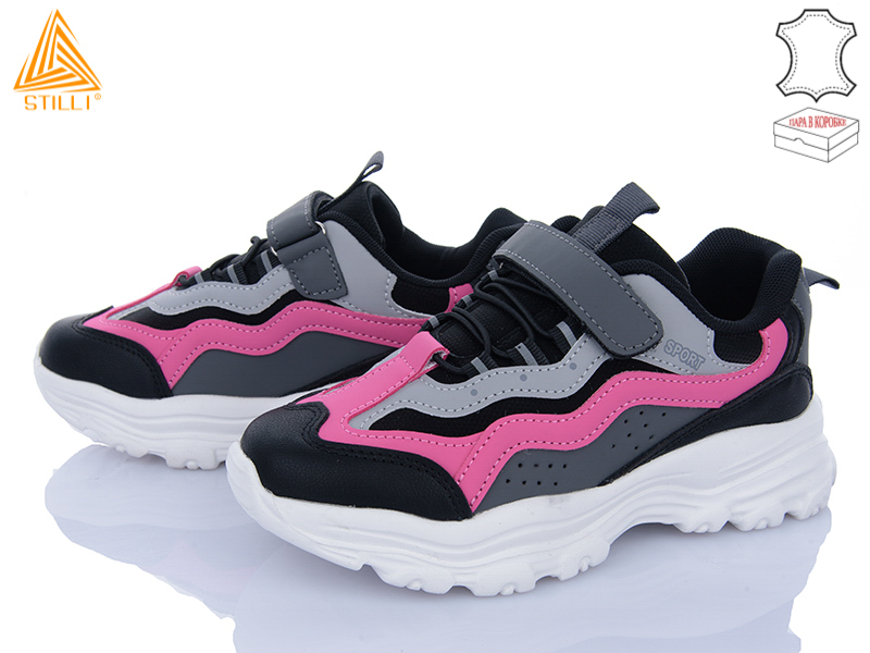 Кроссовки Stilli Kids (32-37) TX10-9 шкіра піна (деми)