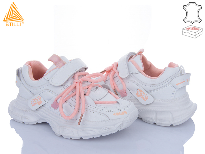 Кроссовки Stilli Kids (32-37) TX110-23 шкіра піна (деми)