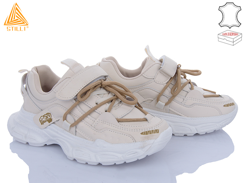Кроссовки Stilli Kids (32-37) TX110-3 шкіра піна (деми)