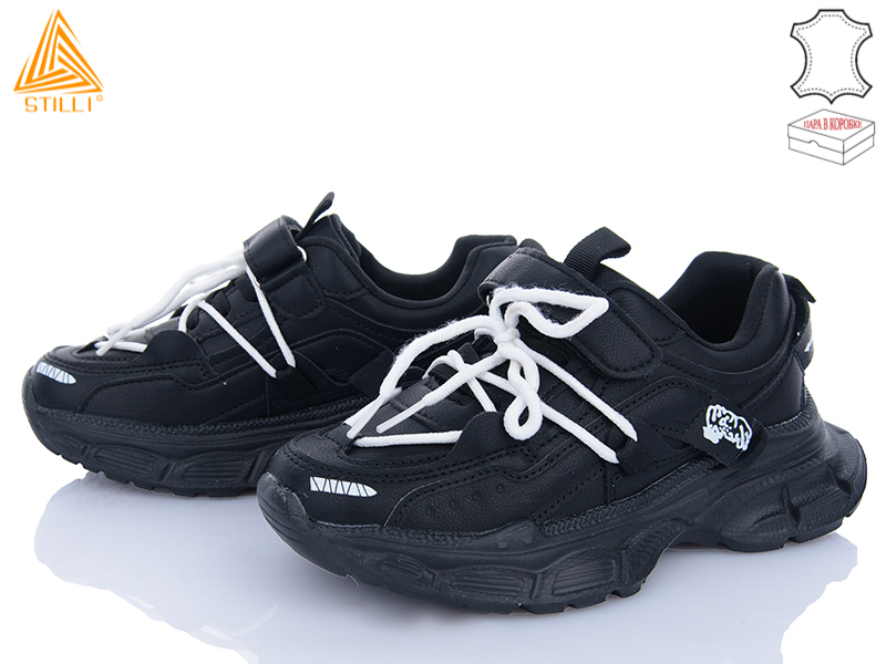 Кроссовки Stilli Kids (32-37) TX110-4 шкіра піна (деми)