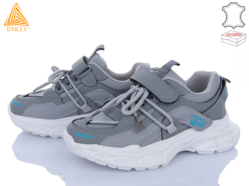 Кроссовки Stilli Kids (32-37) TX110-7 шкіра піна (деми)