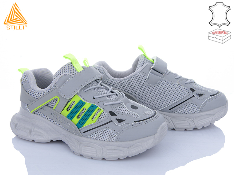 Кроссовки Stilli Kids (32-37) TX200-36 шкіра піна (деми)