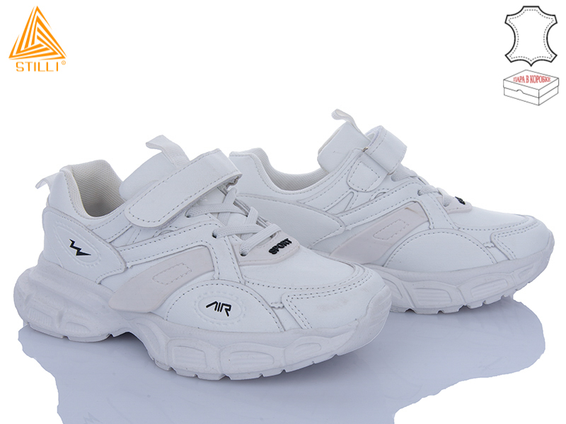Кроссовки Stilli Kids (32-37) TX180-5 шкіра піна (деми)