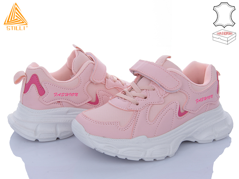 Кроссовки Stilli Kids (32-37) TX140-12 шкіра піна (деми)