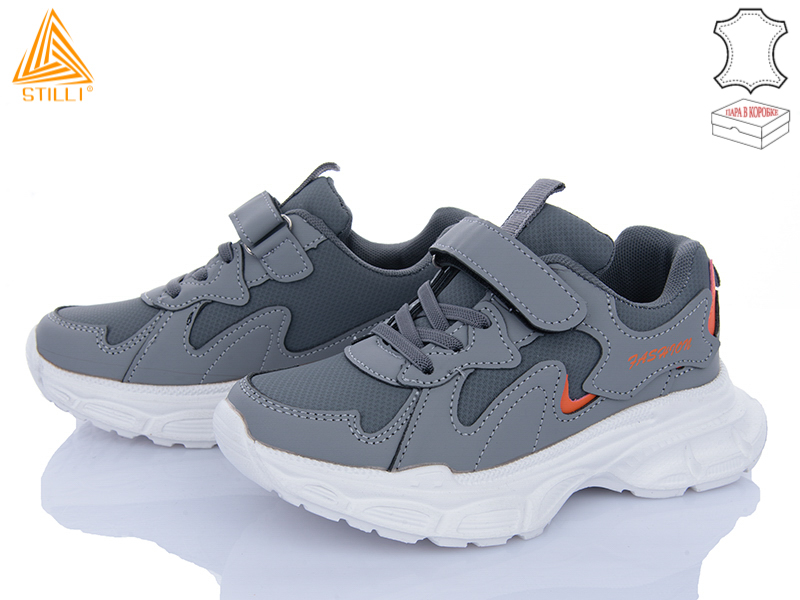 Кроссовки Stilli Kids (32-37) TX140-30 шкіра піна (деми)