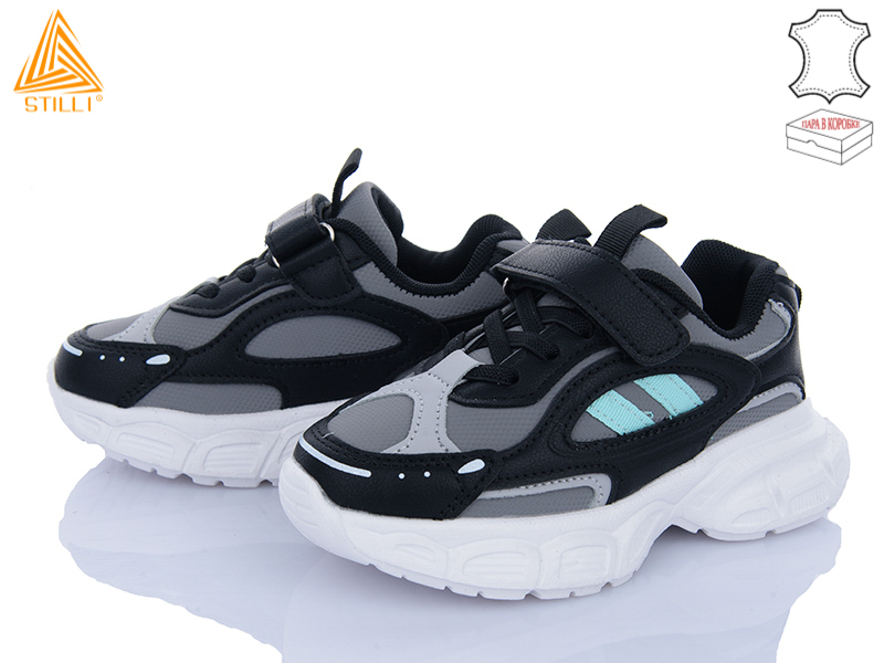 Кроссовки Stilli Kids (26-31) TX60-86 шкіра піна (деми)
