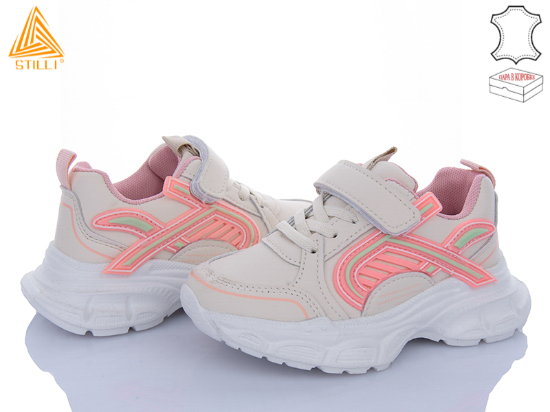 Кроссовки Stilli Kids (26-31) TX120-18 шкіра піна (деми)