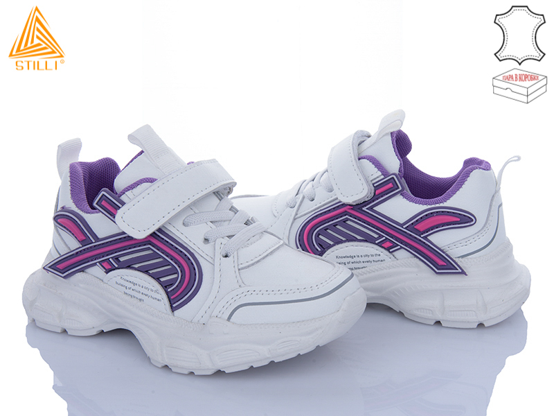 Кроссовки Stilli Kids (26-31) TX120-28 шкіра піна (деми)