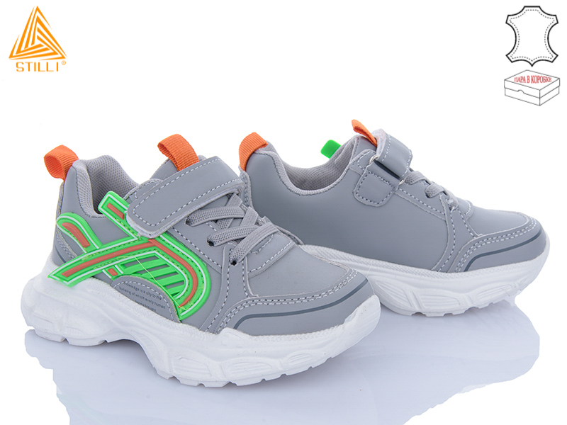 Кроссовки Stilli Kids (26-31) TX120-30 шкіра піна (деми)