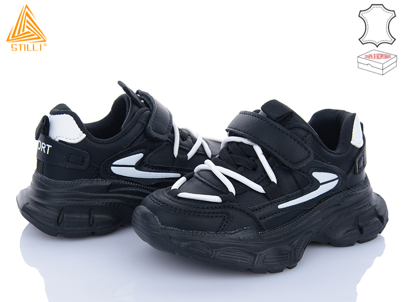 Кроссовки Stilli Kids (26-31) TX170-4 шкіра піна (деми)