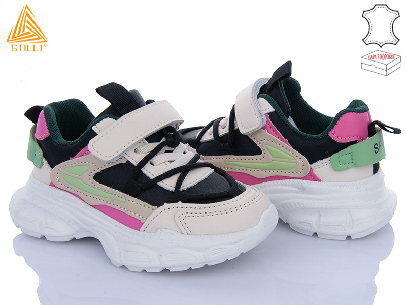 Кроссовки Stilli Kids (26-31) TX170-44 шкіра піна (деми)