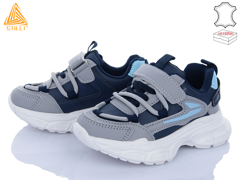 Кроссовки Stilli Kids (26-31) TX170-66 шкіра піна (деми)