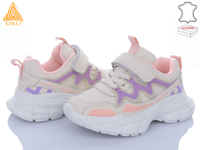 Кроссовки Stilli Kids (26-31) TX100-18 шкіра піна (деми)