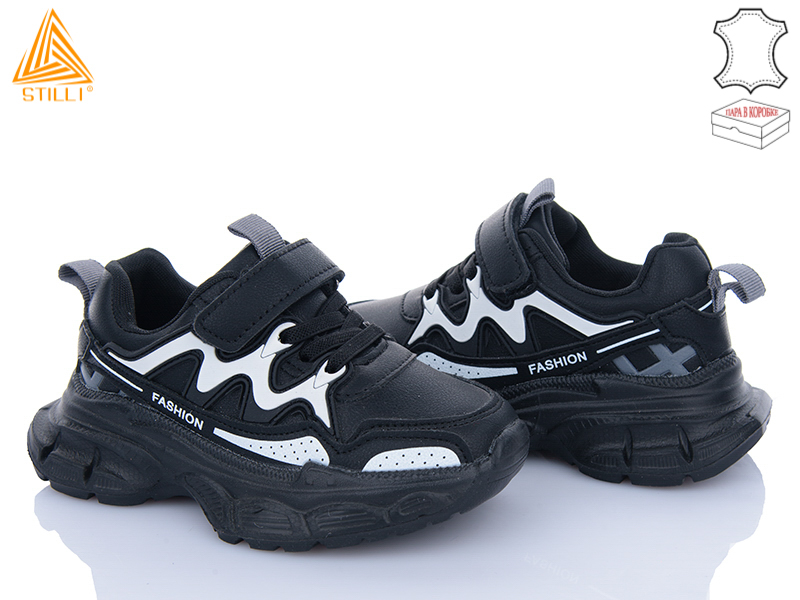 Кроссовки Stilli Kids (26-31) TX100-4 шкіра піна (деми)