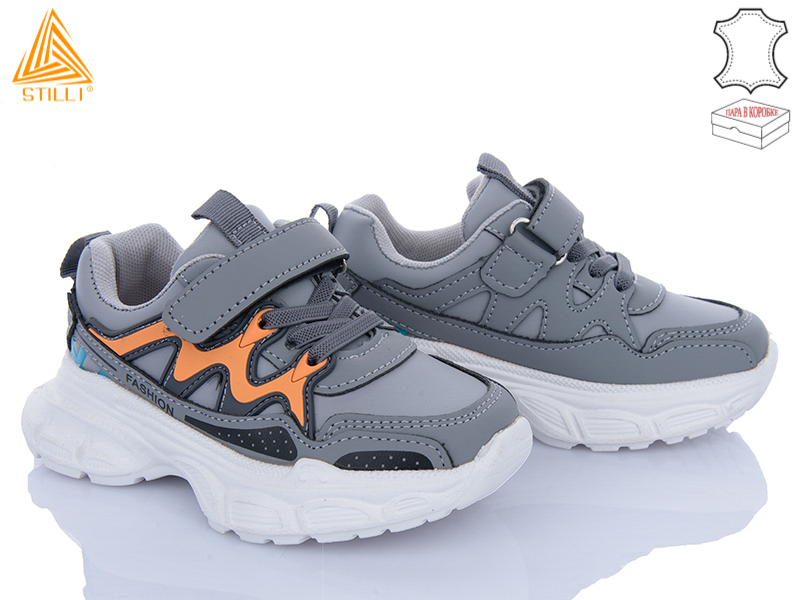 Кроссовки Stilli Kids (26-31) TX100-48 шкіра піна (деми)